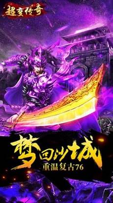私服传奇发布网999网通传奇发布网 8543新开合计传奇发布网