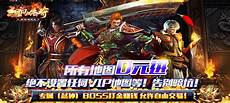 轻变传奇网站,!轻变传奇网站 新开网通合击轻变传奇v1