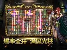 火龙传奇sf999!数万个热血传奇私服sf999代理加盟商