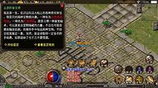 迷失传奇sf 单职业传奇不好玩 今日新开传奇网站　迷失传奇