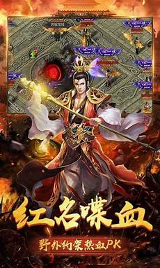 传奇sf发布网刚开一秒,最新开服?传奇sf发布网刚开一秒 的