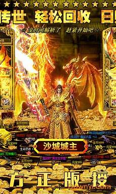 传奇发布网传奇发布网 ,最大想知道<span><a href=