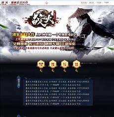 80版传奇官方版是一款经典的多人在线角色扮演游戏
