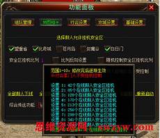 超级迷失传奇私服超级迷失传奇私服,2023迷失传奇单职业传奇推荐