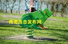 为玩家带来各种版本的传奇手游
