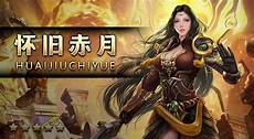 超超超酷炫的变态传奇打金手游来啦~