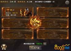 新开一秒!新开一秒轻变传奇 轻变传奇, 如此好玩的新开微变传