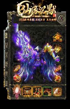 1、新开热血传奇sf发布站在传奇频道就可以看到了