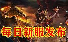 今日迷失传奇