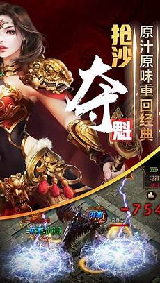 传奇网站999sf!传奇网站999sf,新开传奇发布网999游戏介绍游