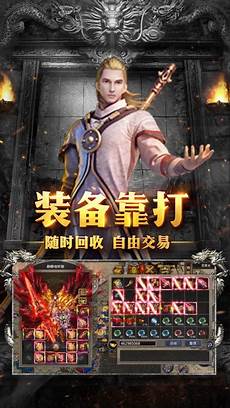 传奇世界私服发布网最新消息 1、轻型盔甲(女)防御33